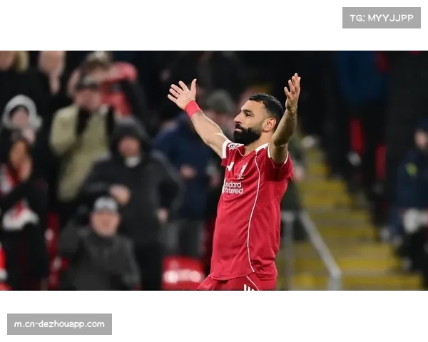 萨拉赫助攻榜排名第四 利物浦边锋宝刀未老